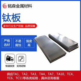 钛合金;钛及钛合金材