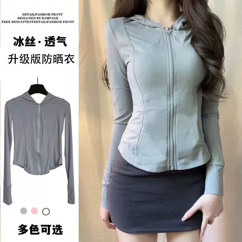 Летняя дышащая куртка, кардиган, толстовка с капюшоном, AliExpress, Amazon