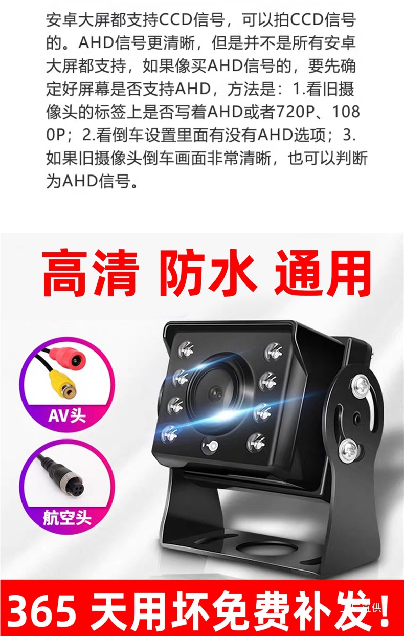 Truck Reversing Camera Car 12V24V Bus Reversing Image Rear Camera Hd Led Night Vision Waterproof