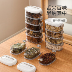 ファセオラ香料収纳ボックス家庭用キッチン花椒大味調味料缶食品級ドライ缶密封缶