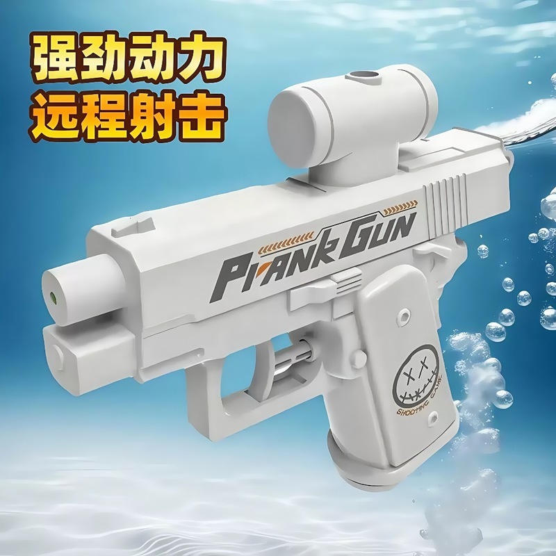 Douyinと同じスタイルの両面逆水鉄砲、プレス水鉄砲、スプレーガン、フルカップパロディー、楽しい減圧おもちゃ水鉄砲|undefined