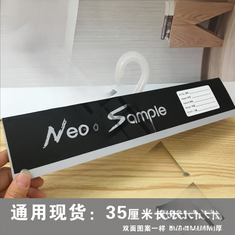 布料面料面料挂卡吊印刷样品卡布面挂钩样布料卡夹吊布样印刷