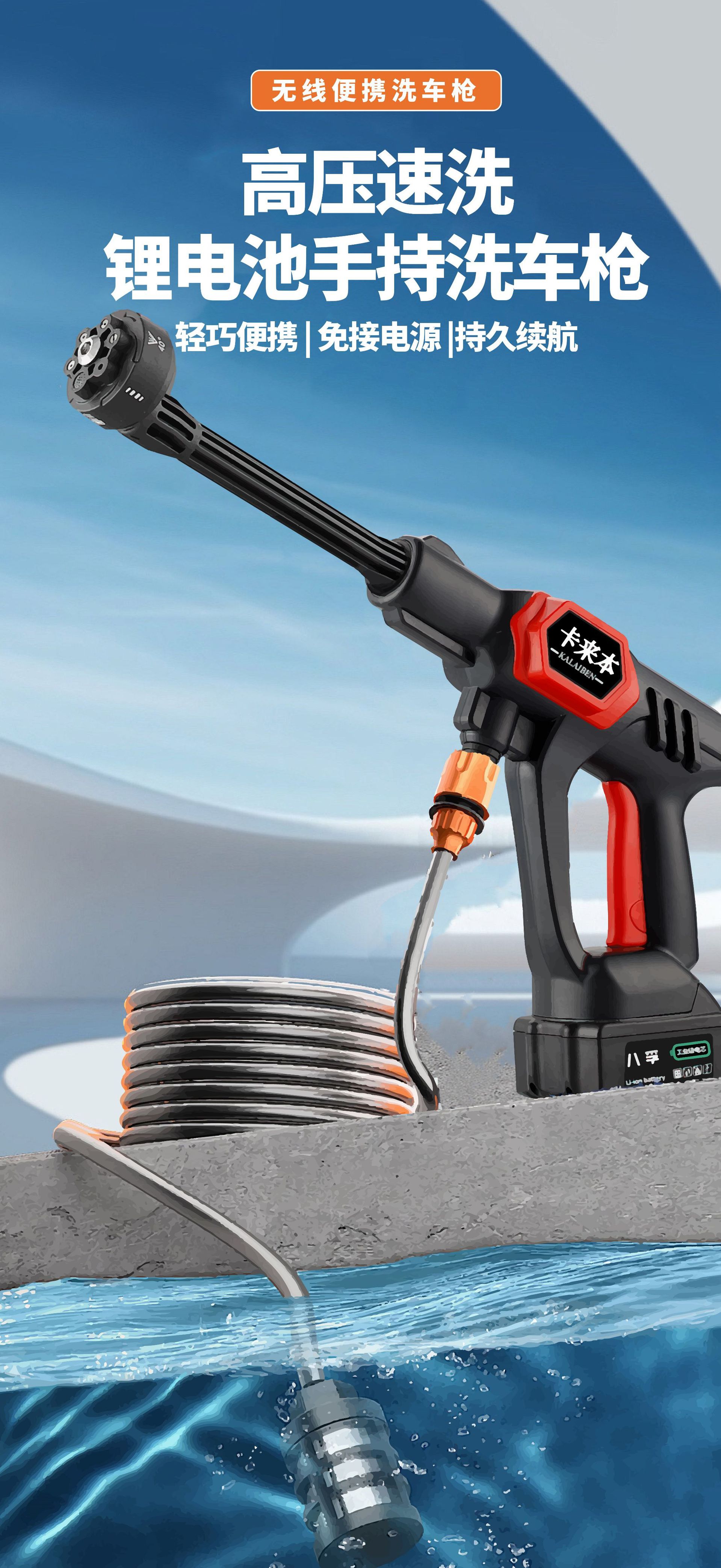 775 Copper Motor 7 Series Portable Wireless Car Washing Machine Lithium Battery High-Pressure Household Water Gun Rechargeable Cleaning Machine