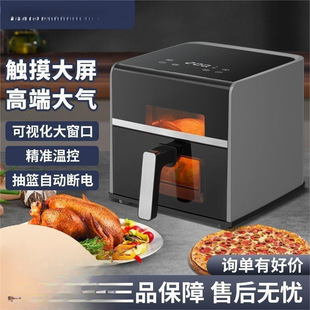 Popular New Household Air Fryer with Visual Large Capacity, Smart Touch Screen, Multi-Function Reservation, Fully Automatic Baking