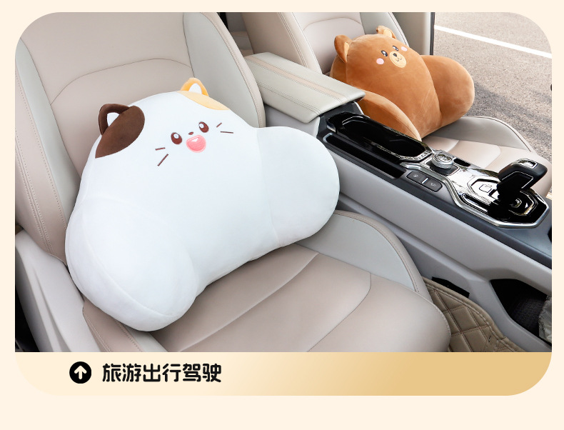 Car Headrest Neck Pillow Pair for Car Use, Seat Cushion, Car Lumbar Support Pillow, Cartoon Cute Internet Celebrity Style