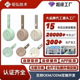 数码相框;台历/日历;蓝牙音箱