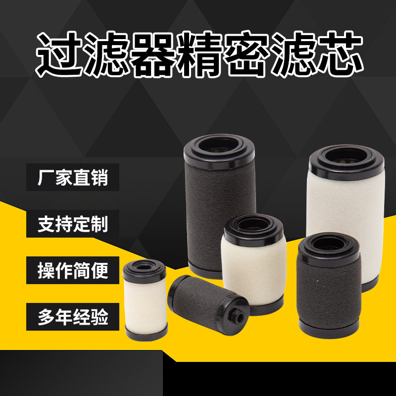 环海SMC替代AF20P/30/40P-060S AFM/AFD20P/30/40P-060AS分离滤芯