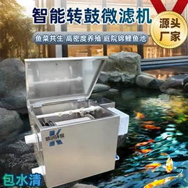 污水处理设备;气浮设备;污泥处理设备