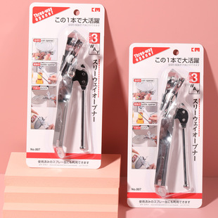 �������_���������_���^�����քӺ��׹��^���_ƿ�����_�w�������l
