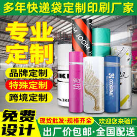 外贸可降解快递袋发货袋整袋黑色快递袋子打包袋塑料包装袋