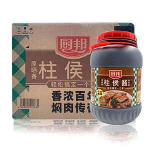 �N��ԭ���������u6kg*2Ͱ���պ�ϠF�����Ɵ�������ɫ��ʳ��Ͱ�b