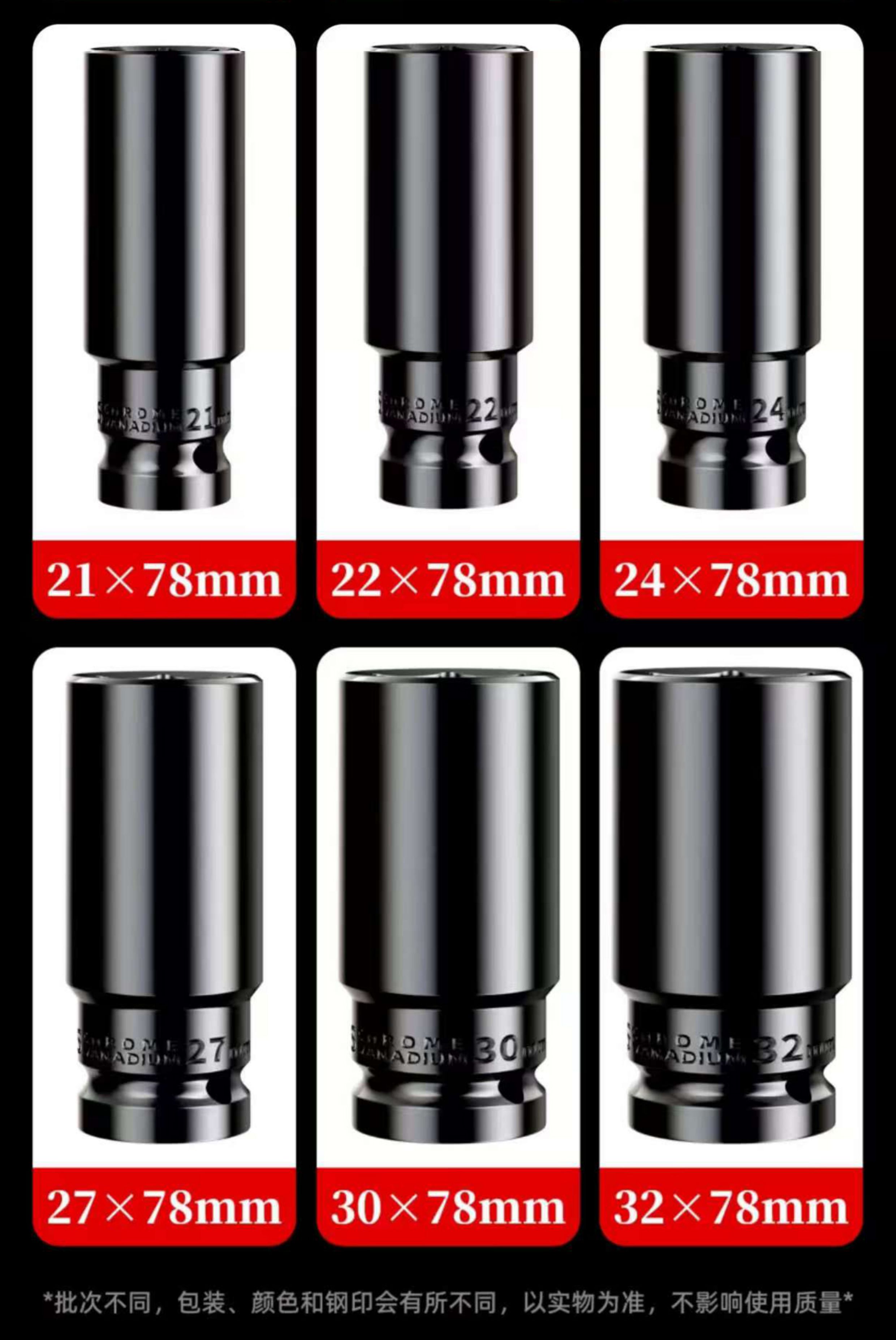 Electric drill socket bit set, extended and deepened, with internal hexagon and external screwdriver bits, electric wrench socket bit set, complete set of 14 pieces