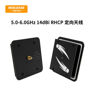 5.0-6.0GHz-14dBi�����涨���쾀-�����A�O��ƽ���쾀