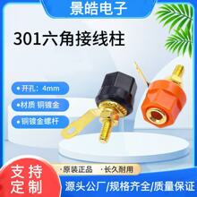 僽�������书�����Ӿ���  4MM�㽶����  301���ǽӾ���