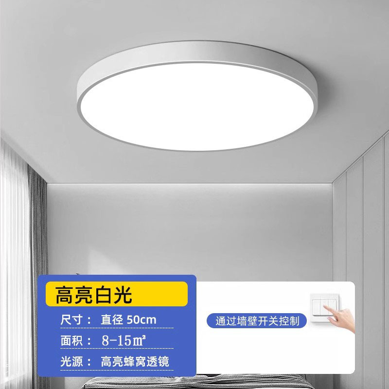 Fiber white 50cm48w high brightness white light