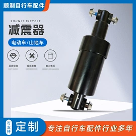 减震器;自行车装饰;其他骑行用品