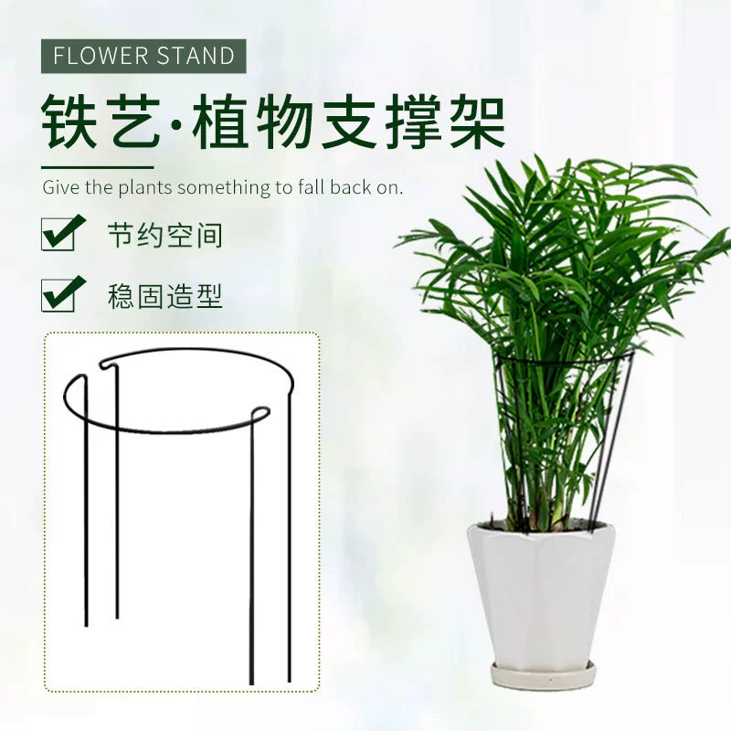 Подставка для цветов из кованого железа