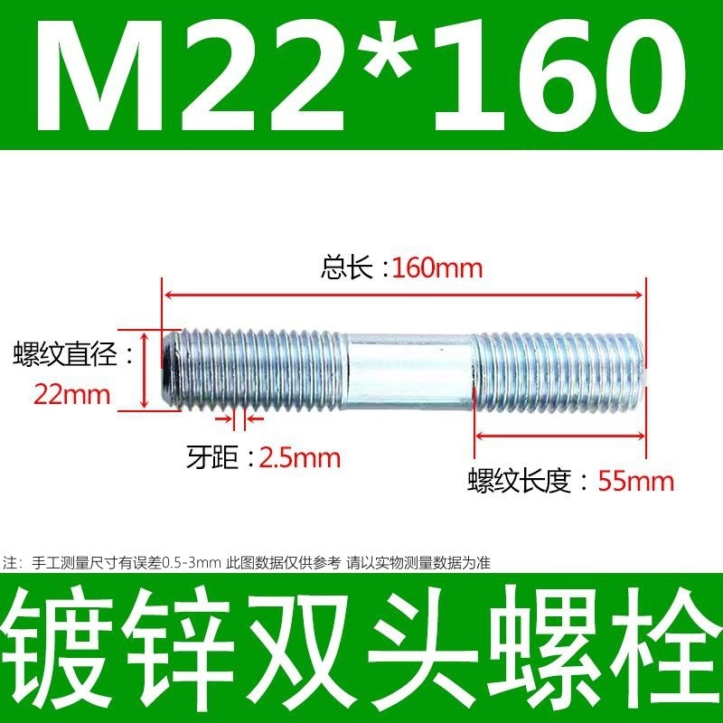 镀锌碳钢双头螺栓镀锌双头螺杆丝双头螺丝不锈钢双头螺栓双头螺柱|undefined