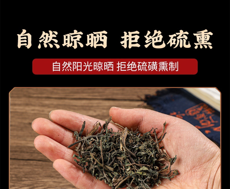 Dried Eclipta Herb Mo Han Lian 500g Whole Plant Traditional Chinese Herbal Tea Ingredient preparation