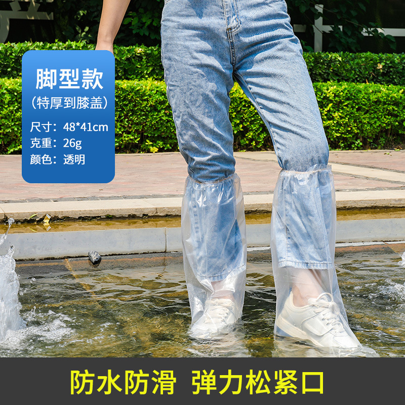 靴カバーストレートスリーブ厚い高レベル防護靴カバー防塵防雨pe靴カバー卸売り使い捨て靴カバーロングスリーブ膝|undefined