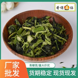 脱水蔬菜;代餐粉;植物提取物