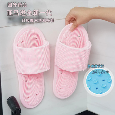 Amazon lazy foot washing slippers with silicone bristles, 360-degree all-around cleaning, foot massage, in stock, wholesale, for bathing Amazon lazy foot washing slippers with silicone bristles, 360-degree all-around cleaning, foot massage, in stock, wholesale, for bathing