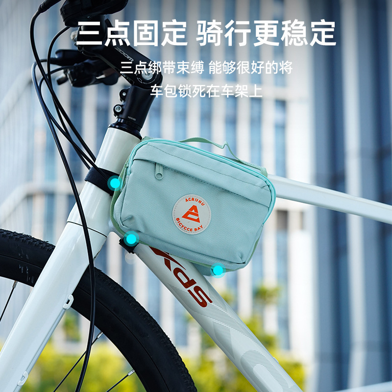 ACRUNU自転車の前の梁は自転車に乗って防水のサドルを包みます。|undefined