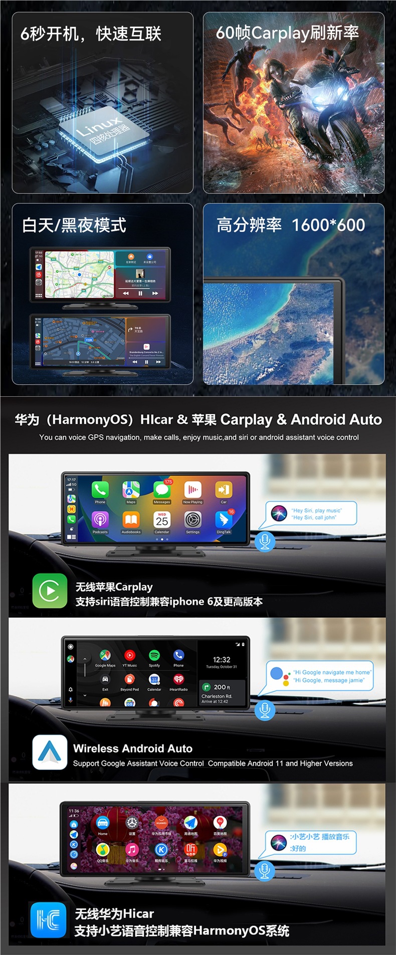 Wireless Carplay Portable Screen Car Dashboard Navigation System Hicar Smart Screen Driving Recorder All-In-One Device