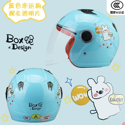 Auto Parts and Accessories, Universal 3C Certified Children's