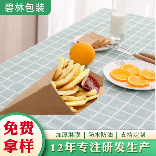 ������������l��ʳƷ���b�� ���u����l�������ţƤ�� �S�����l