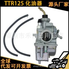 Ttr125キャブレター適用ヤマハダイレクトttr125 ttr125 TTR-125 c