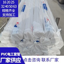 20���;��� 316������ D25늾���  PVC���̾���늹��׹�16������