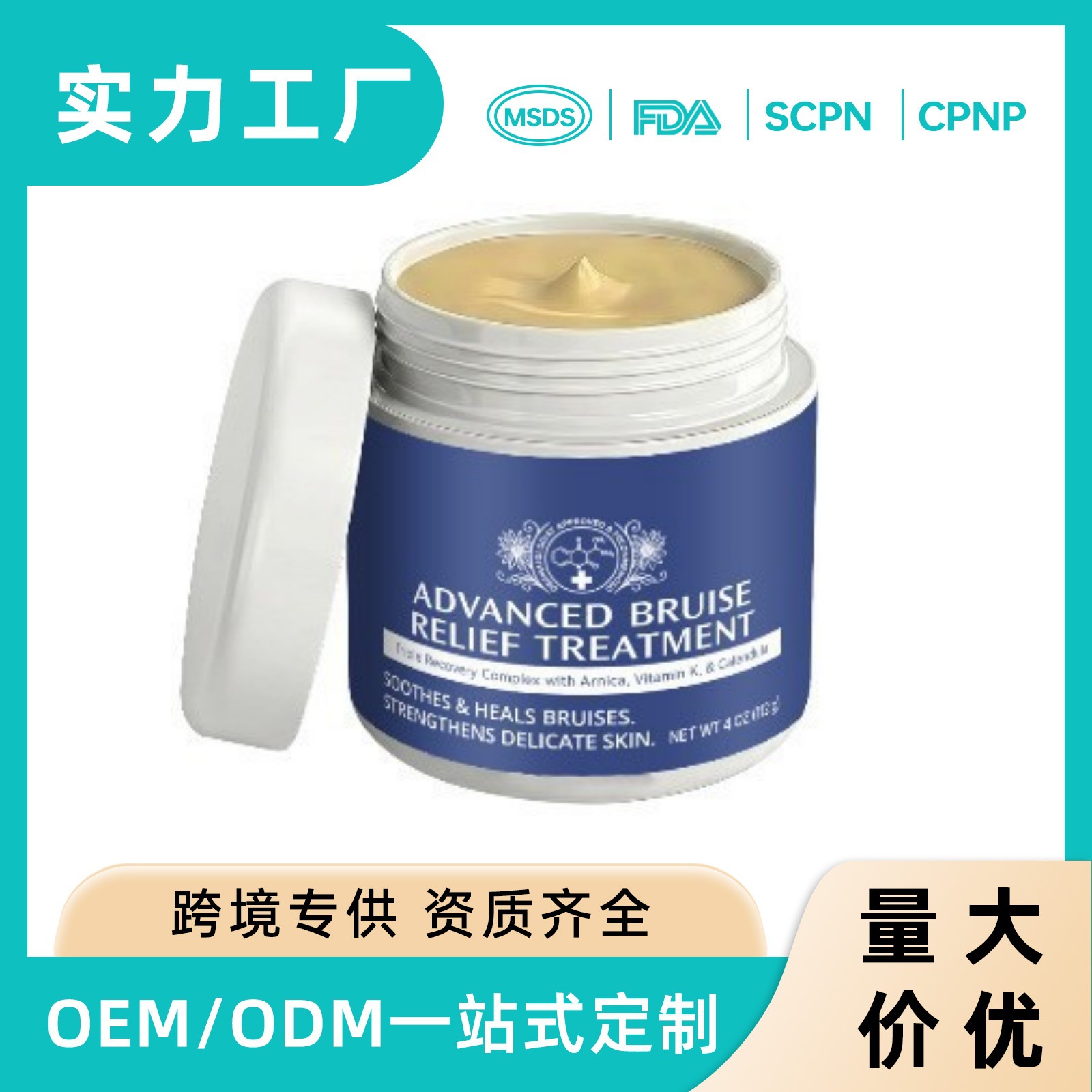 Cross-Border New Product Without Label, Skin Improvement, Muscle Bruising and Blood Relief for Hands and Feet, Joint Soothing, Shoulder, Neck, Waist and Back Sports Massage Cream