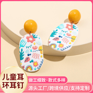 Fresh and Sweet Kidsren's Jewelry Acrylic Relief Earrings S925 Silver Needle Earrings Cartoon Earrings Kidsren's Jewelry