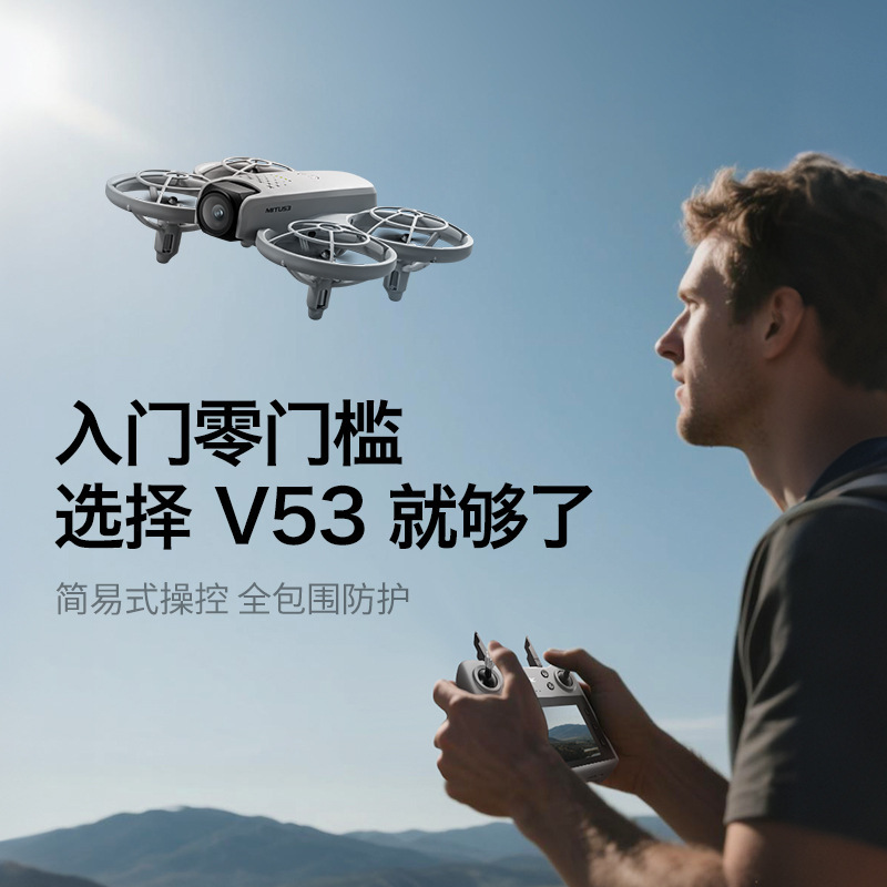 Cross-Border New V53 Drone 4.5 Large Screen 4Drc Dual Aerial Photography Obstacle Avoidance Optical Flow High-Definition Remote Control Aircraft Aircraft