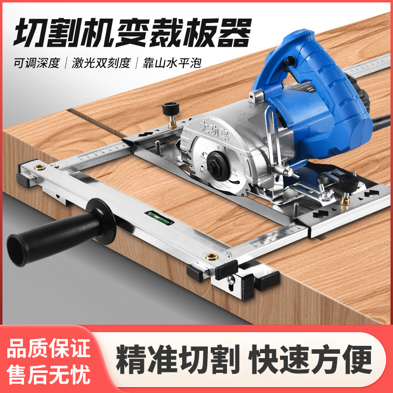 marble machine hand saw cutting board artifact woodworking special cutting machine base plate backer wood gypsum board cutting artifact marble machine hand saw cutting board artifact woodworking special cutting machine base plate backer wood gypsum board cutting artifact