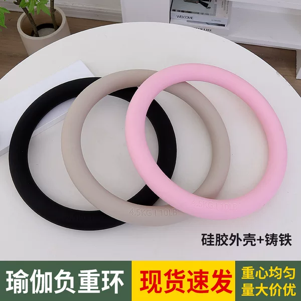 Manufacturer Wholesale Glossy Yoga Weight-Bearing Rings, Fitness Weight-Bearing Rings, Silicone Material Cross-Border Weight-Bearing Rings