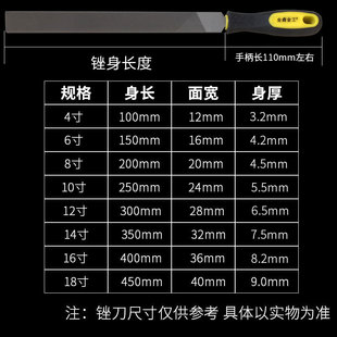 Metalworking Flat File Plate File Flat File Large Plate File Flat File Steel File Metal Grinding File 16/ 18inch Coarse, Medium and Fine Teeth