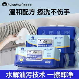 一次性洗脸巾;湿巾纸;婴儿棉柔巾