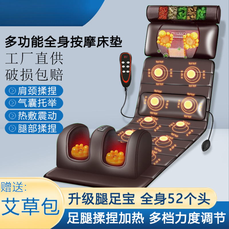 多功能按摩床垫全身颈椎肩部颈部腰部按摩器电动按摩垫家用靠椅垫|undefined