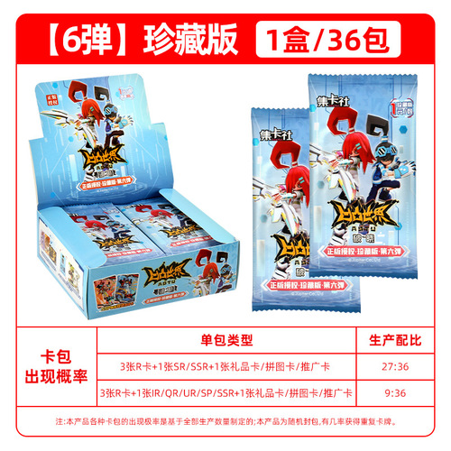 Collectible Edition Commemorative Card Collection Book for Official 
