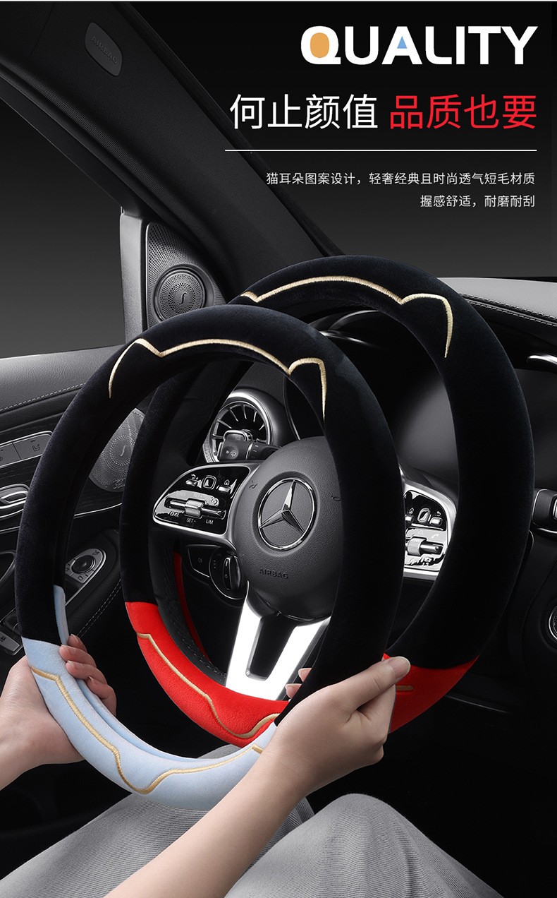 On behalf of wholesale winter steering wheel cover universal thick short velvet new cute women's car handle set winter plush