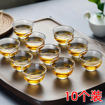 玻璃茶杯中式品茗杯家用功夫茶杯旅行组合用套装小碗小玉兰杯茶具