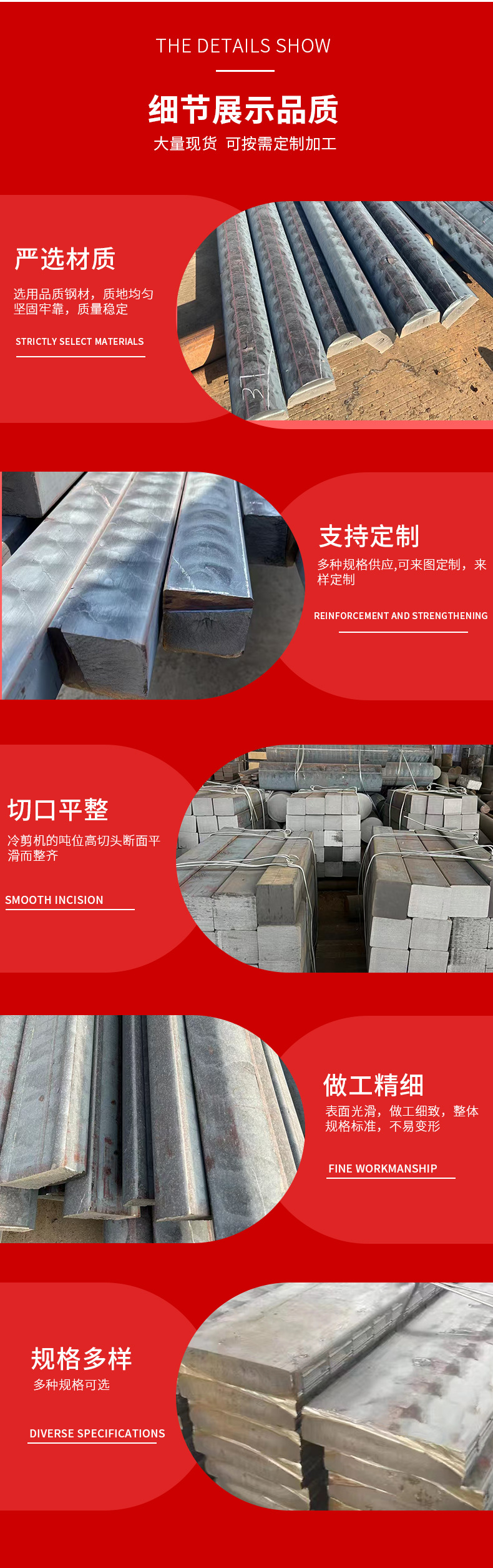 铸铁棒详情 (6).jpg