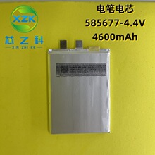 �Pӛ�о585677�ۺ����늳�4600mAh��늉�4.4V����Ƅ��Դ�O��