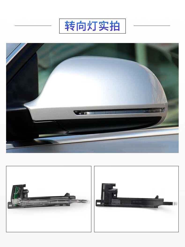 Suitable for Audi A6L Rearview Mirror Housing, Reversing Mirror, Reflector, Heated Mirror Lens, Turn Signal Light, Left and Right, 09-18 Models
