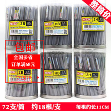 Ͳr{֬UоԄӹPо0.5mm0.7mmUPоHB2B2HUPо