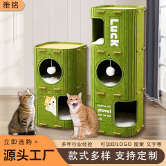 跨境供应多层猫窝猫爬架一体保暖猫咪树洞双层躲避屋多猫毛毡猫窝