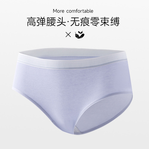 Japanese women's underwear, pure cotton, small, fresh, breathable, schoolgirl's seamless mid-waist girl's briefs, good breathability