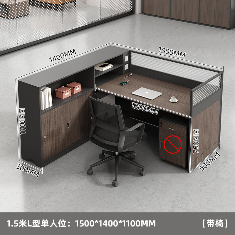 职员桌办公桌员工桌四人位4人6办公室简约财务桌加厚屏风桌椅组合|undefined